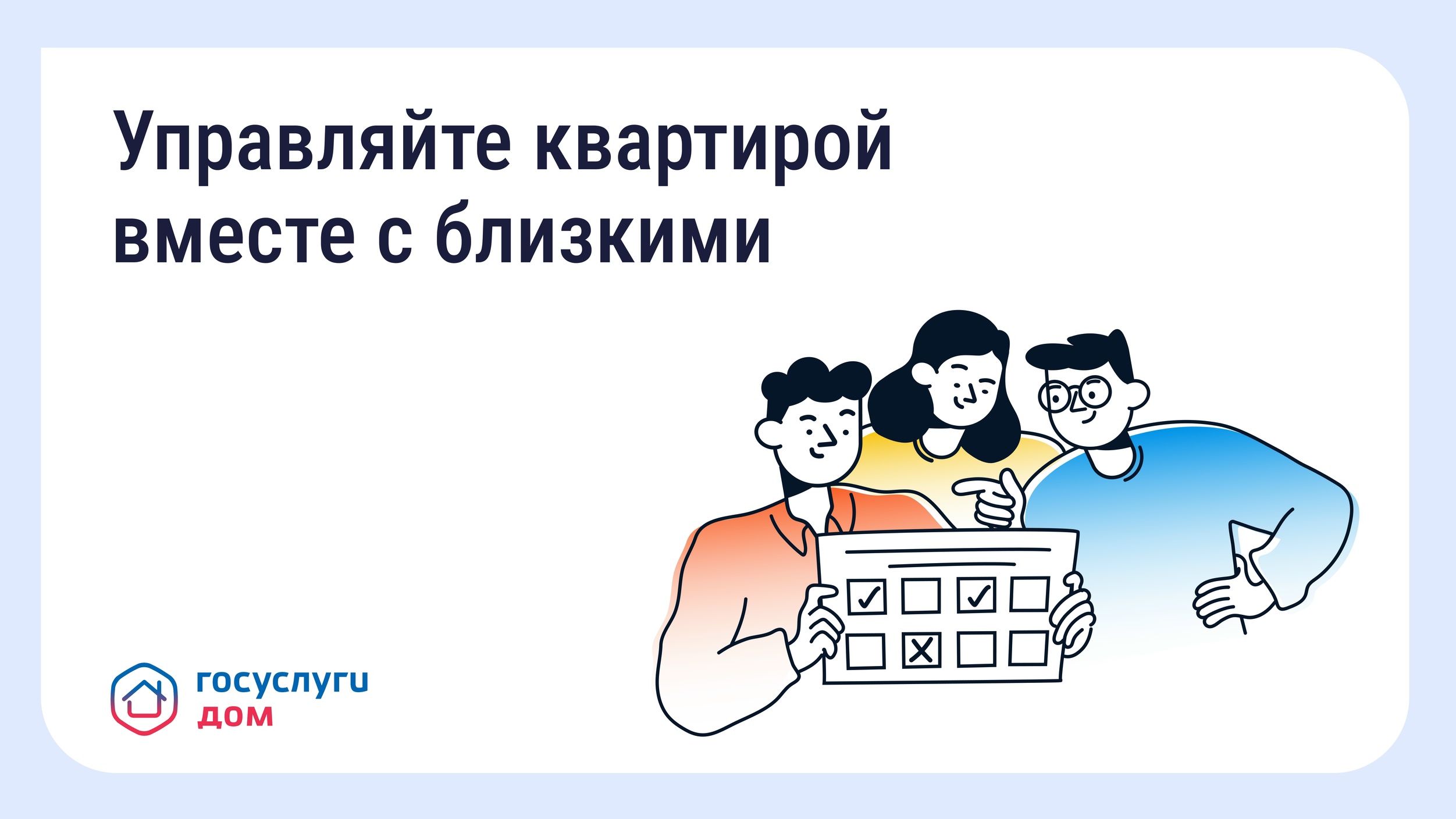 Гостевой доступ